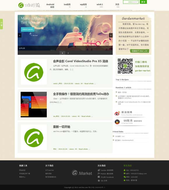 澳门信号怎么开通 登顶全球动画电影票房榜 “魔童”哪吒书写新篇章